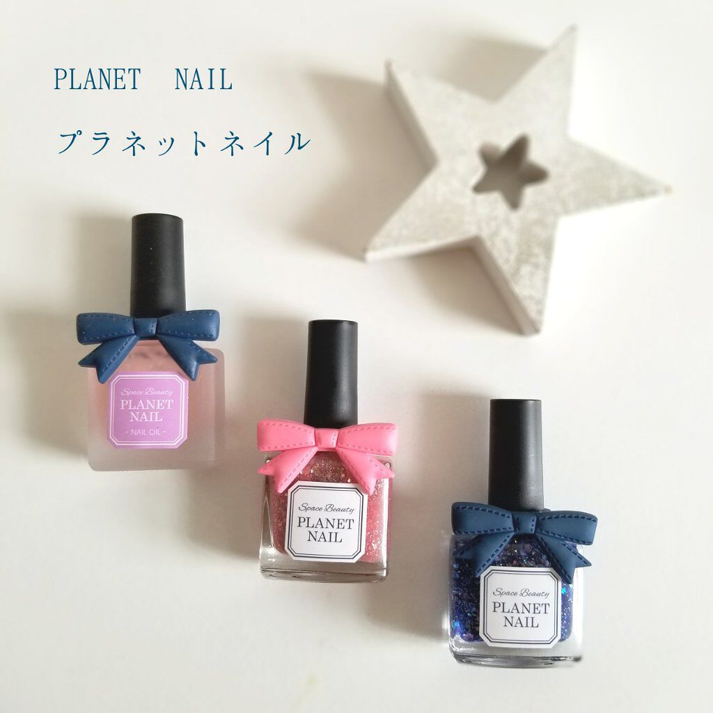 ネイルポリッシュ/PLANET NAIL/マニキュアを使ったクチコミ（2枚目）