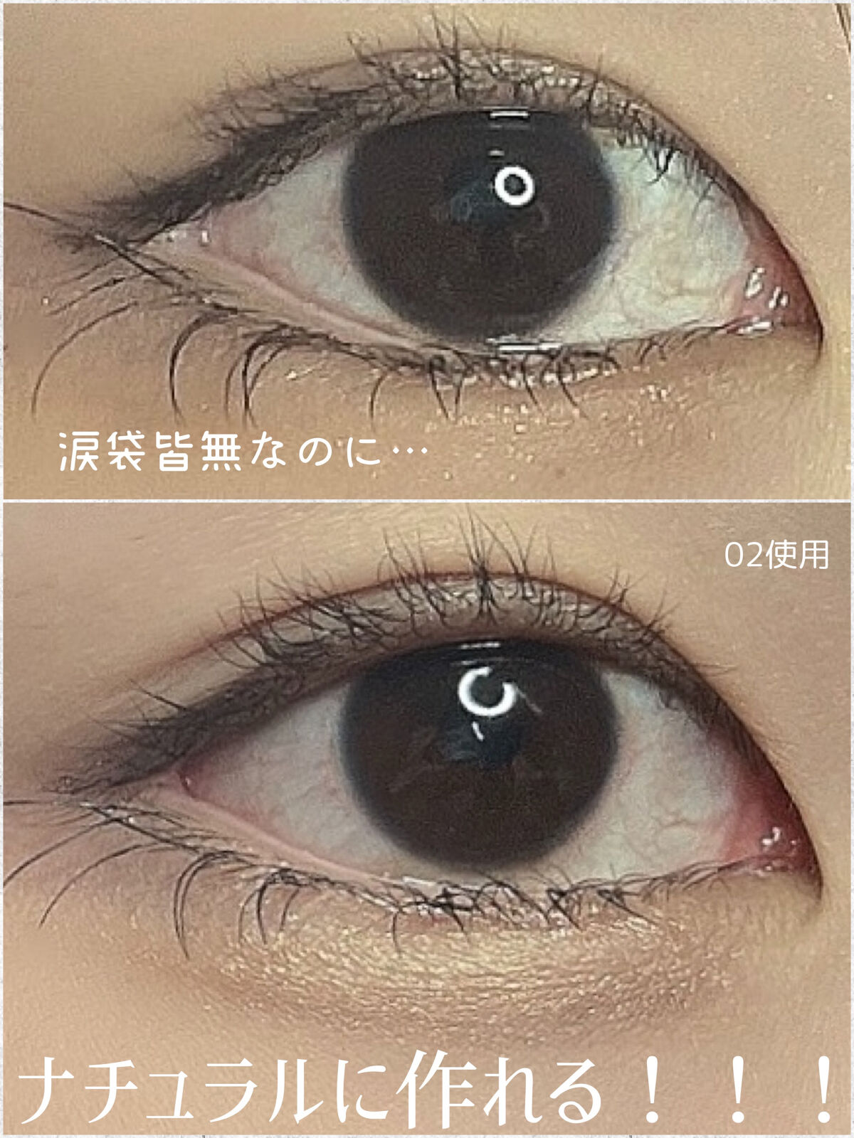 マルチブルーミングアイズ/K-パレット/スティックアイシャドウを使ったクチコミ（3枚目）