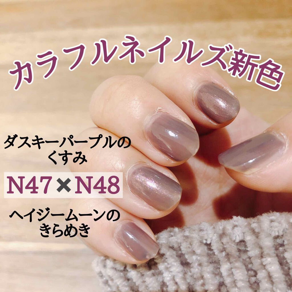 カラフルネイルズ/キャンメイク/マニキュアを使ったクチコミ（1枚目）
