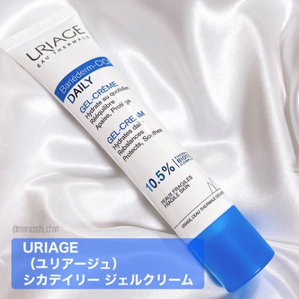 シカデイリー ジェルクリーム/ユリアージュ/フェイスクリームを使ったクチコミ(5枚目)