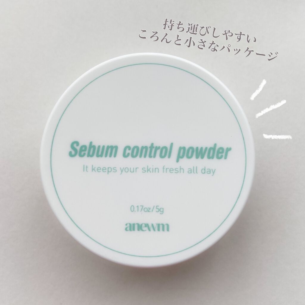 アニューム セバム コントロール パウダー/saat insight/ルースパウダーを使ったクチコミ(2枚目)