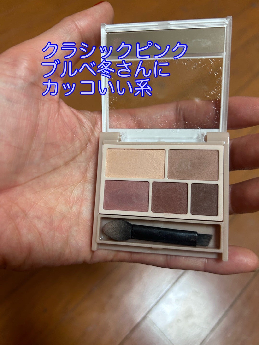 パーフェクトマルチアイズ/キャンメイク/アイシャドウパレットを使ったクチコミ(3枚目)