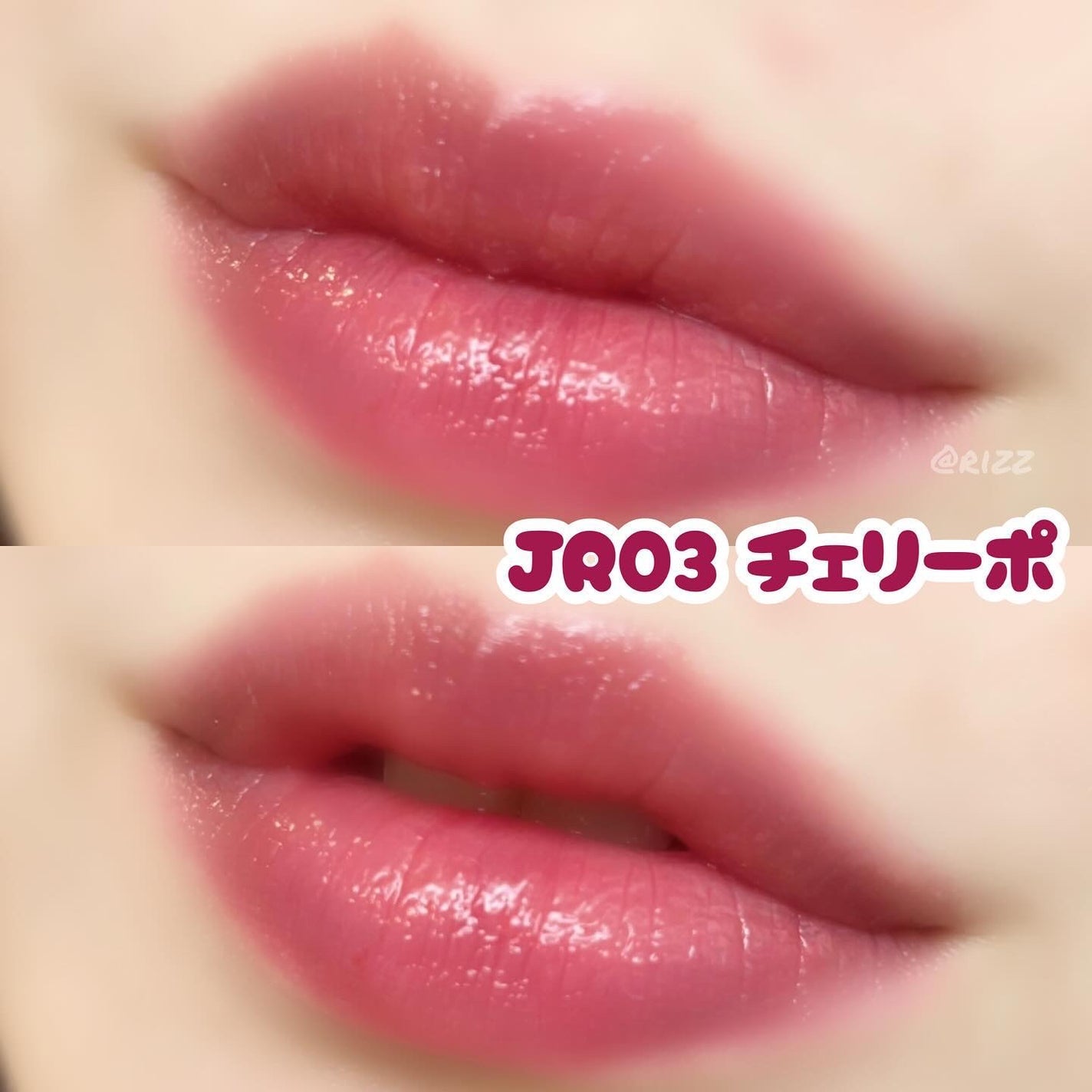 フィー リップアンドチーク グローイジェリーポット/fwee/リップグロスを使ったクチコミ(5枚目)