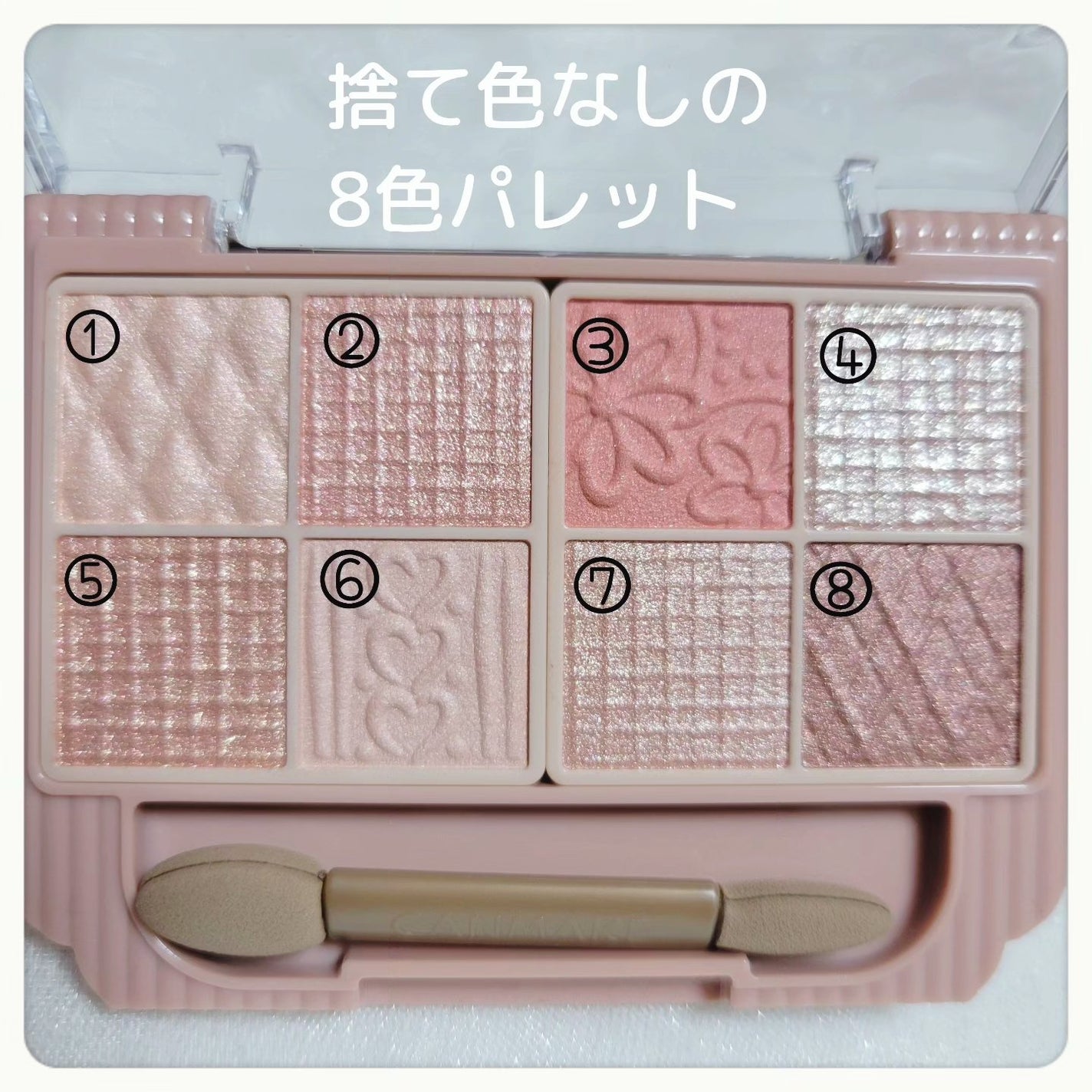 プティパレットアイズ/キャンメイク/パウダーアイシャドウを使ったクチコミ(2枚目)