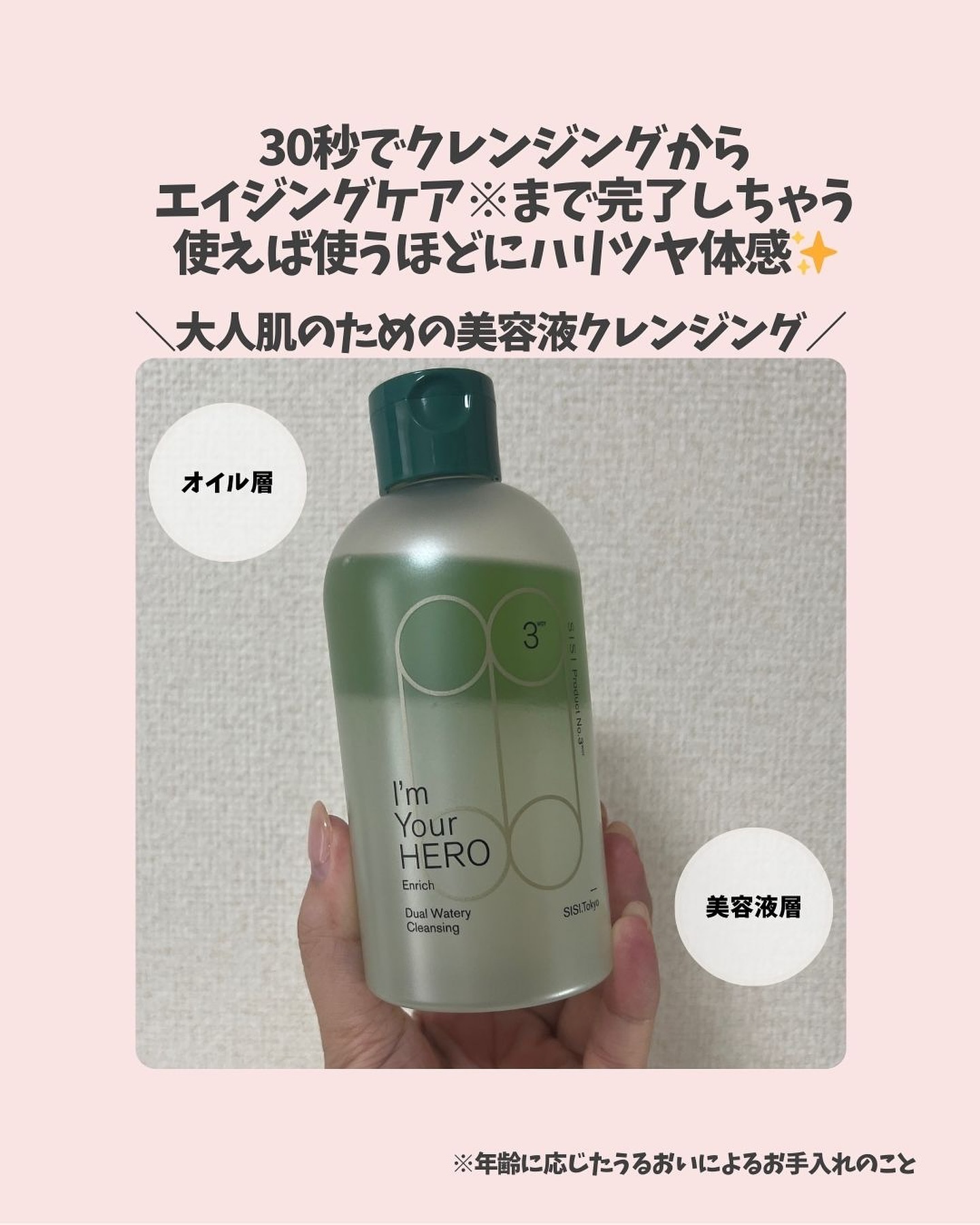 を使ったクチコミ（3枚目）