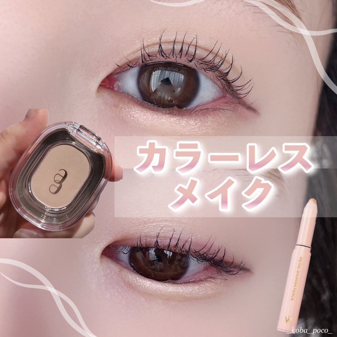 ムードインハンサーシアー/hince/口紅を使ったクチコミ（1枚目）