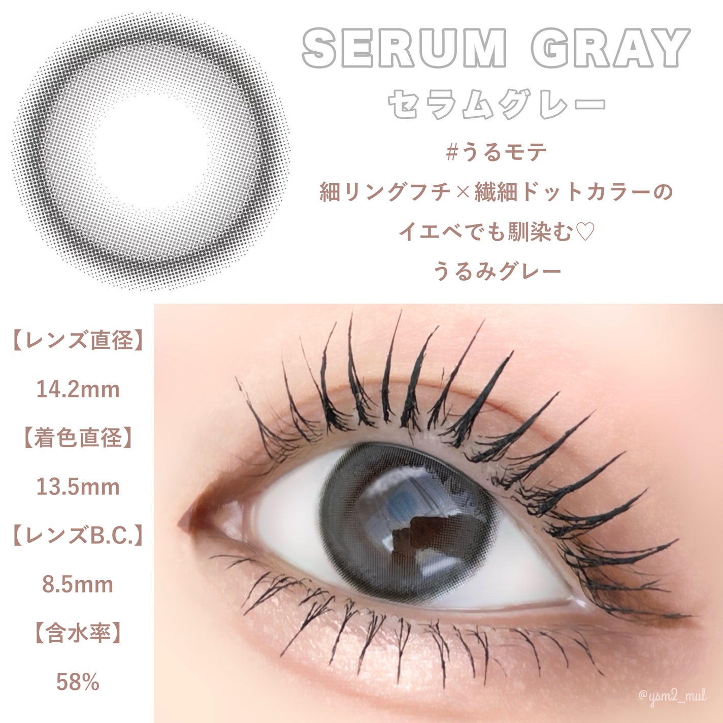 Chu's me 1day/Chu's me/ワンデー(1DAY)カラコンを使ったクチコミ(4枚目)