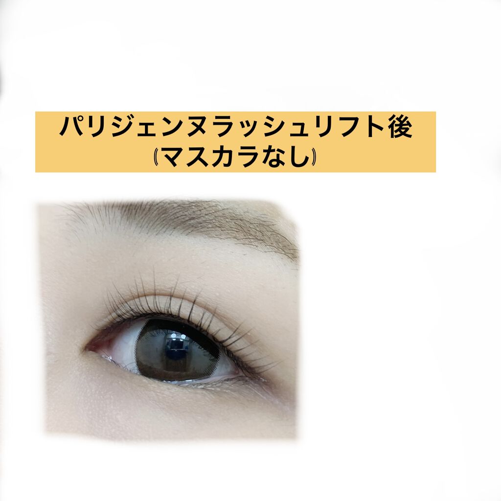 EMAKED（エマーキット）/水橋保寿堂製薬/まつげ美容液を使ったクチコミ（2枚目）