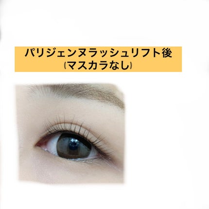 EMAKED(エマーキット)/水橋保寿堂製薬/まつげ美容液を使ったクチコミ(2枚目)