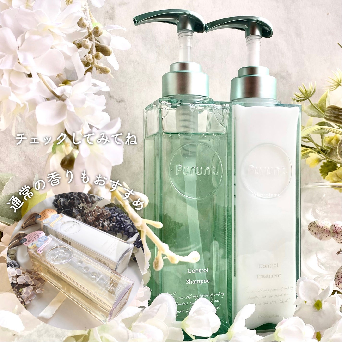 プルント モイストリッチ美容液シャンプー/モイストリッチリペア美容液トリートメント/Purunt./市販シャンプーを使ったクチコミ(8枚目)
