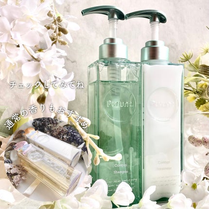 プルント モイストリッチ美容液シャンプー/モイストリッチリペア美容液トリートメント/Purunt./市販シャンプーを使ったクチコミ(8枚目)