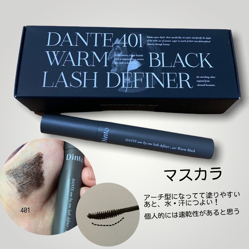 フローティングライトグリッター/Dinto/グリッターを使ったクチコミ(4枚目)