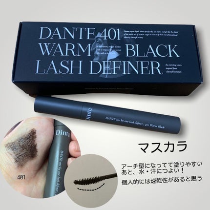 フローティングライトグリッター/Dinto/グリッターを使ったクチコミ(4枚目)