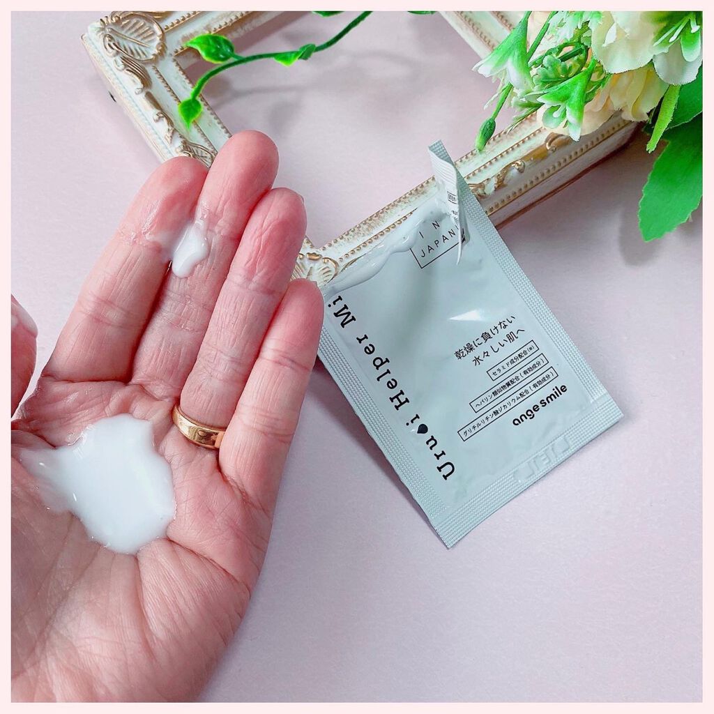 うるおいヘルパーミルク/アンジュスマイル/ボディクリームを使ったクチコミ(3枚目)