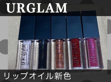 UR GLAM　LIP OIL/U R GLAM/リップグロスを使ったクチコミ（1枚目）