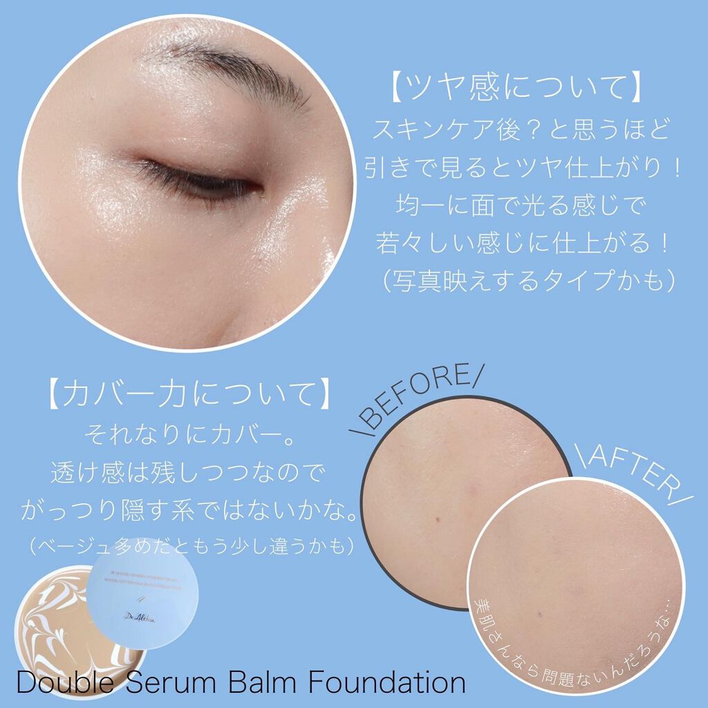 マリン アンチ ブレミッシュ マスク/Dr.Althea/シートマスク・パックを使ったクチコミ（3枚目）