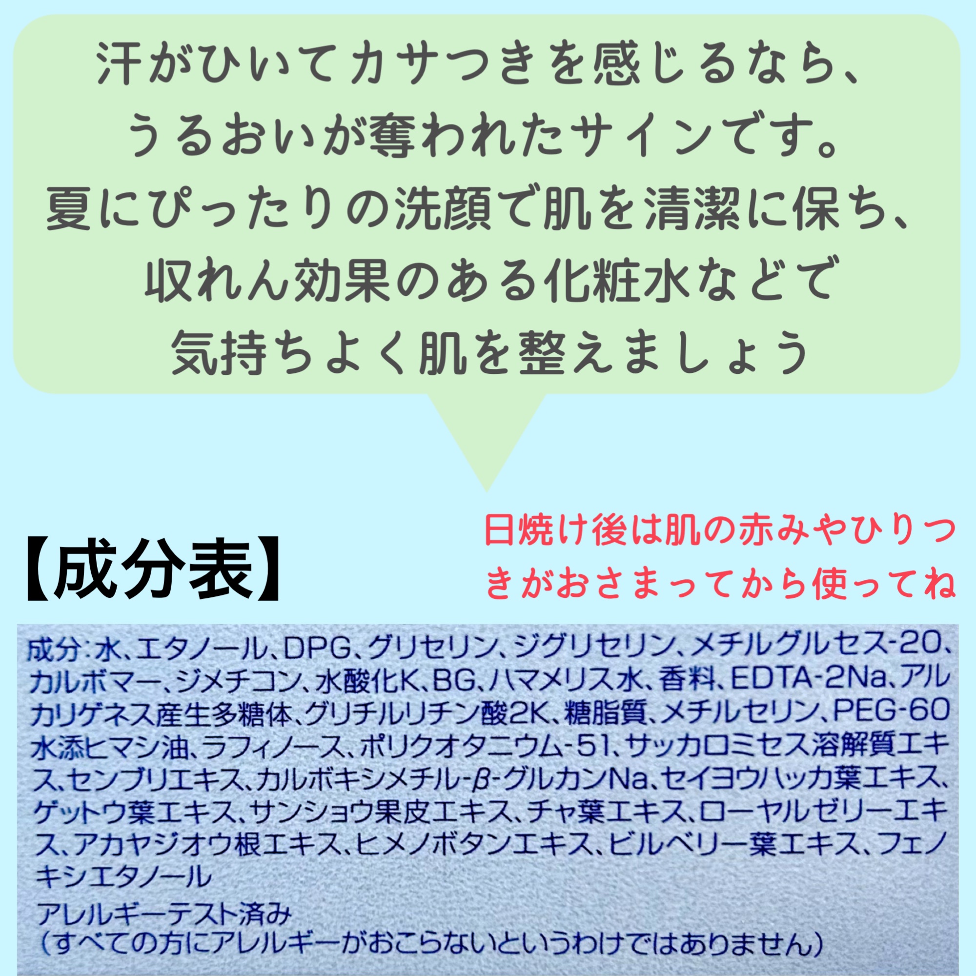 ゼリーウォーターｔ/TWANY/化粧水を使ったクチコミ（3枚目）