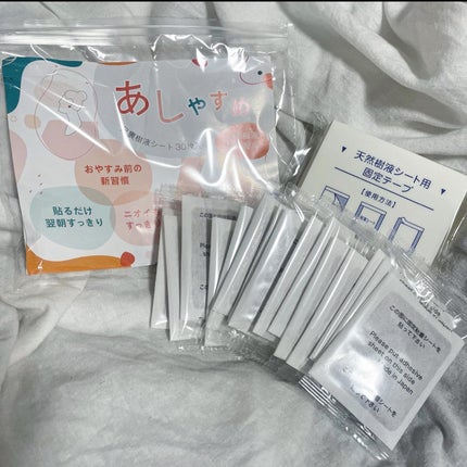 あしやすめ 足裏樹液シート/鎌倉ライフ/レッグ・フットケアを使ったクチコミ(2枚目)