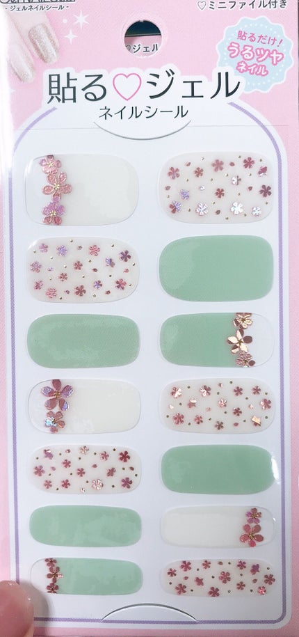 ネイルシール/セリア/ネイルシールを使ったクチコミ(4枚目)
