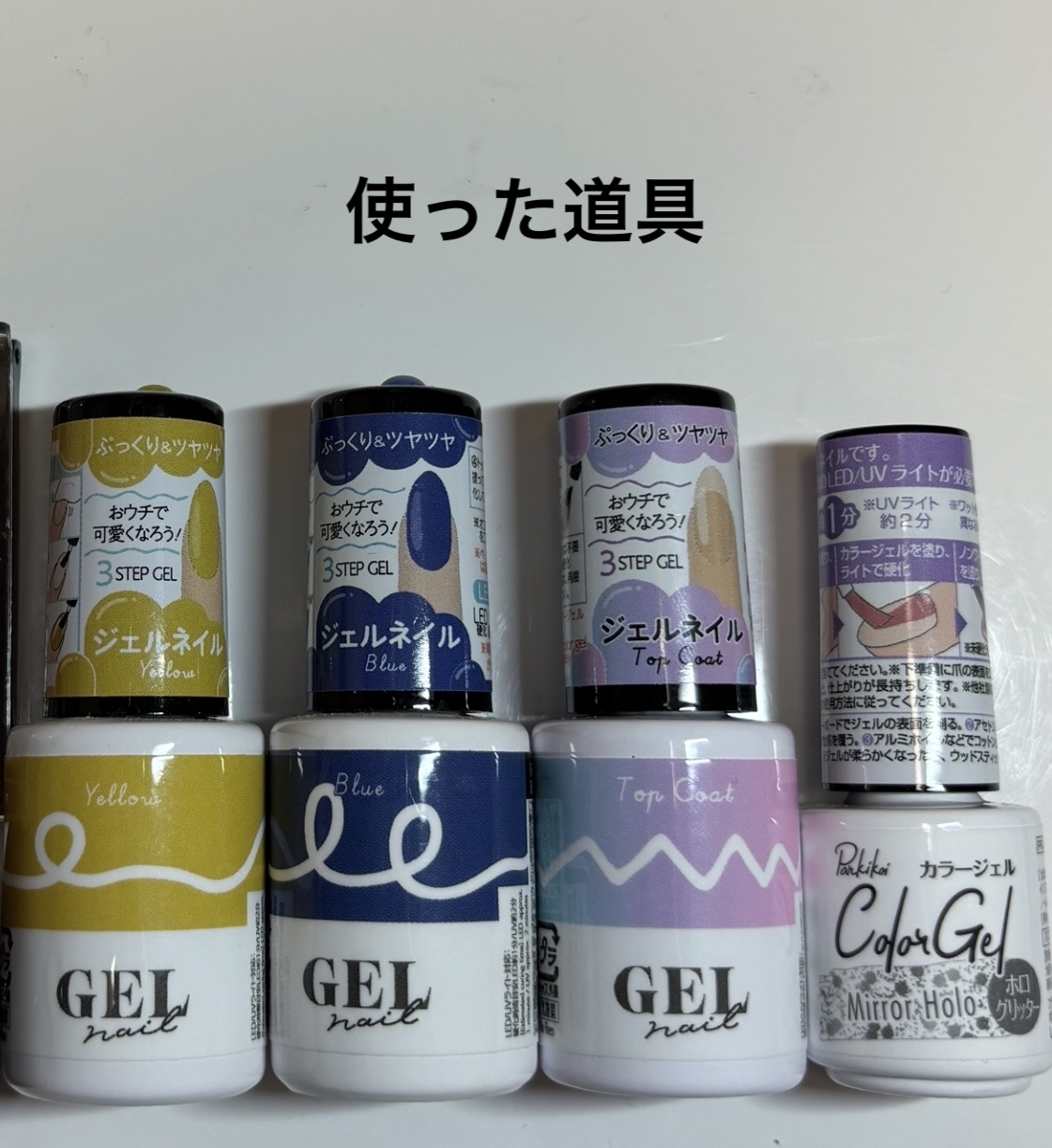 パル カラージェル ミラーホロ/キャンドゥ/ジェルネイルを使ったクチコミ（2枚目）
