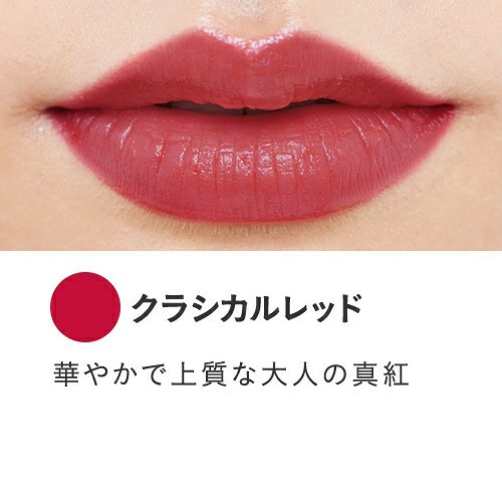 ミネラルルージュ/エトヴォス/口紅を使ったクチコミ(2枚目)