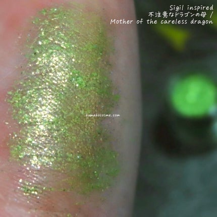 Sigil Inspired Magic Eyeshadows/SIGIL inspired/単色アイシャドウを使ったクチコミ(3枚目)