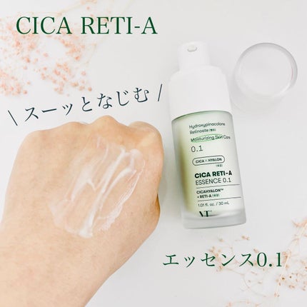 シカレチA エッセンス0.1/VT/美容液を使ったクチコミ(4枚目)