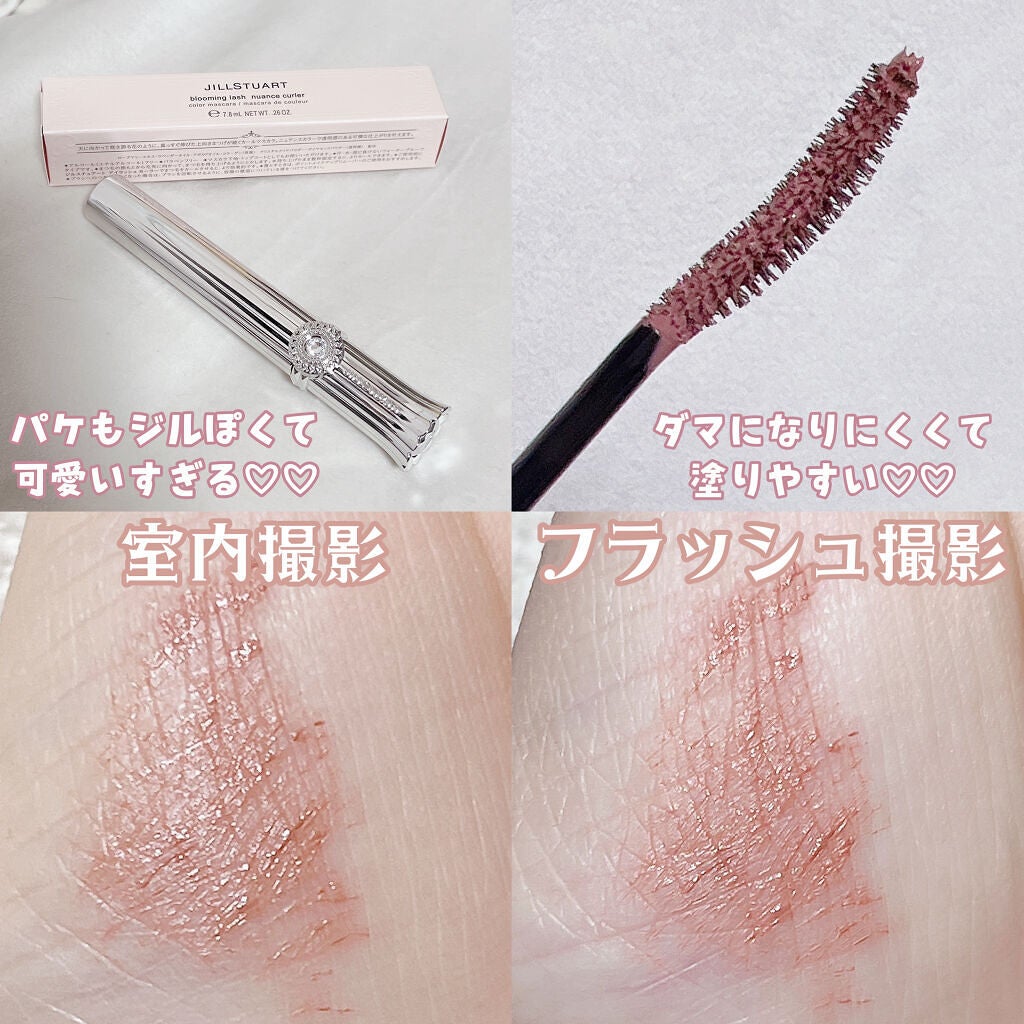 ジルスチュアート ブルーミングラッシュ ニュアンスカーラー/JILL STUART/マスカラを使ったクチコミ(3枚目)