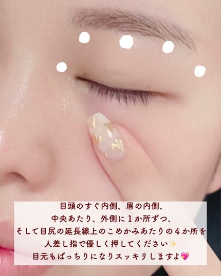 めぐりズム 蒸気でホットアイマスク 無香料/めぐりズム/ホットアイマスクを使ったクチコミ(8枚目)