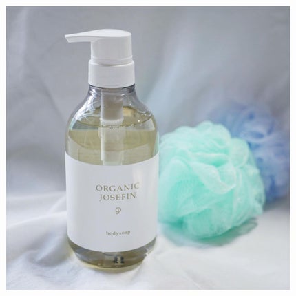 オーガニックジョセフィン ボディソープ /ORGANIC JOSEFIN/ボディソープを使ったクチコミ(1枚目)