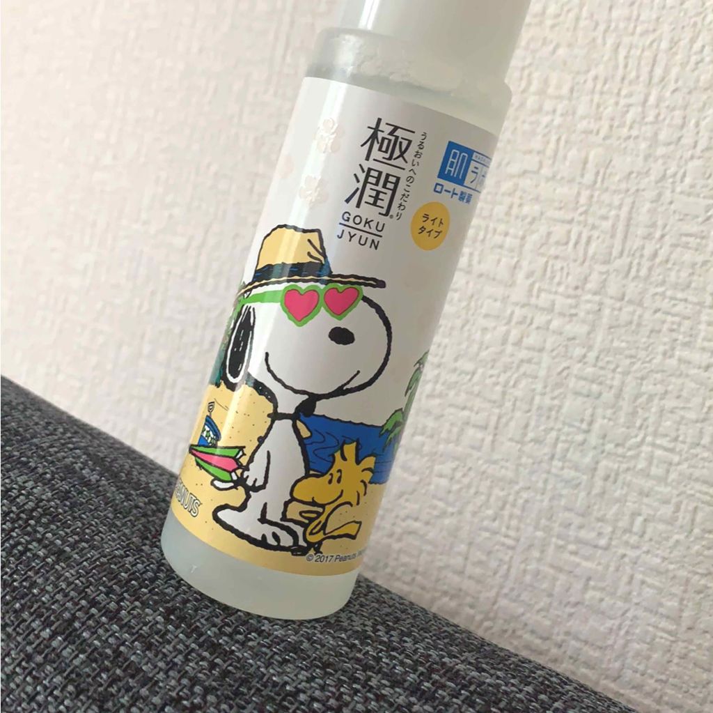 極潤 ヒアルロン液(旧)/肌ラボ/化粧水を使ったクチコミ（1枚目）