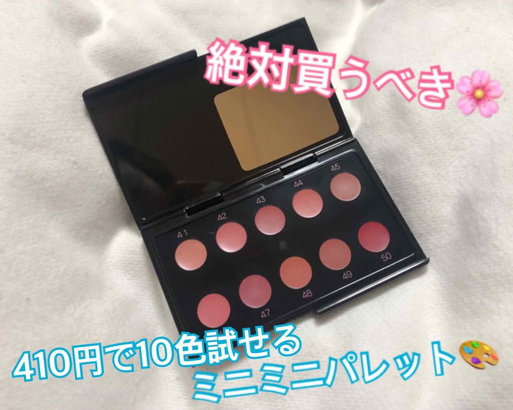 アテニア カードルージュのクチコミ「絶対買うべき🌸あまり知られていない
410円で10色試せるミニミニパレット💛

📎アテニア カ.....」（1枚目）