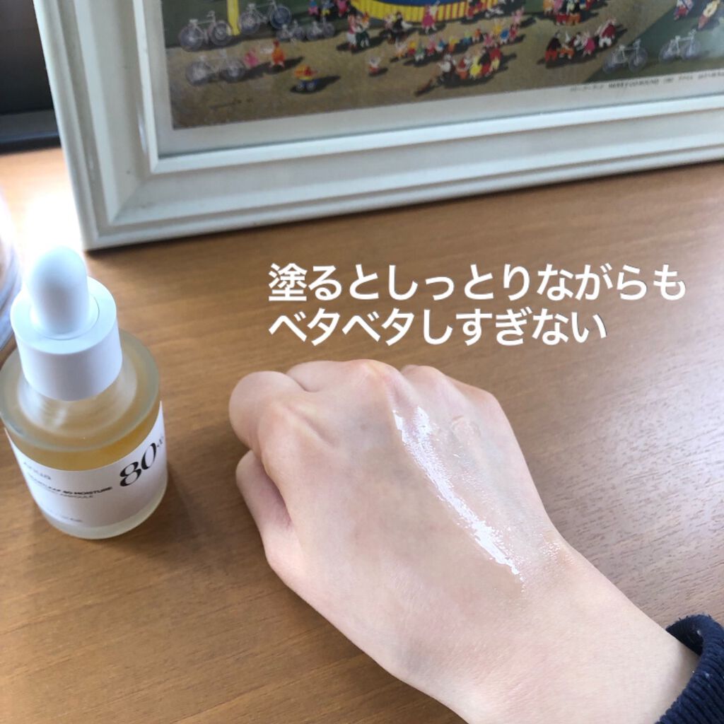 ドクダミ 77 スージングトナー/Anua/化粧水を使ったクチコミ(5枚目)