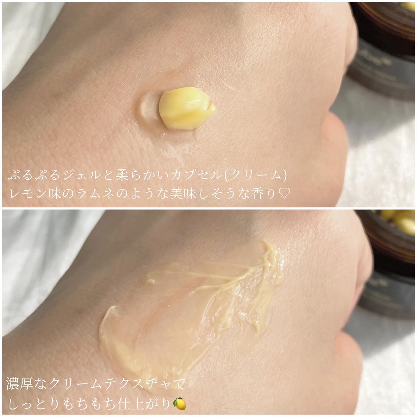 ディープビタCカプセルクリーム/MEDICUBE/フェイスクリームを使ったクチコミ（3枚目）