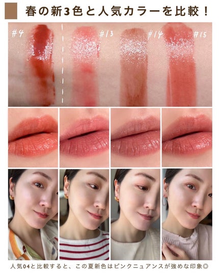 YSL ラブシャイン キャンディグレーズ/YVES SAINT LAURENT BEAUTE/口紅を使ったクチコミ(8枚目)