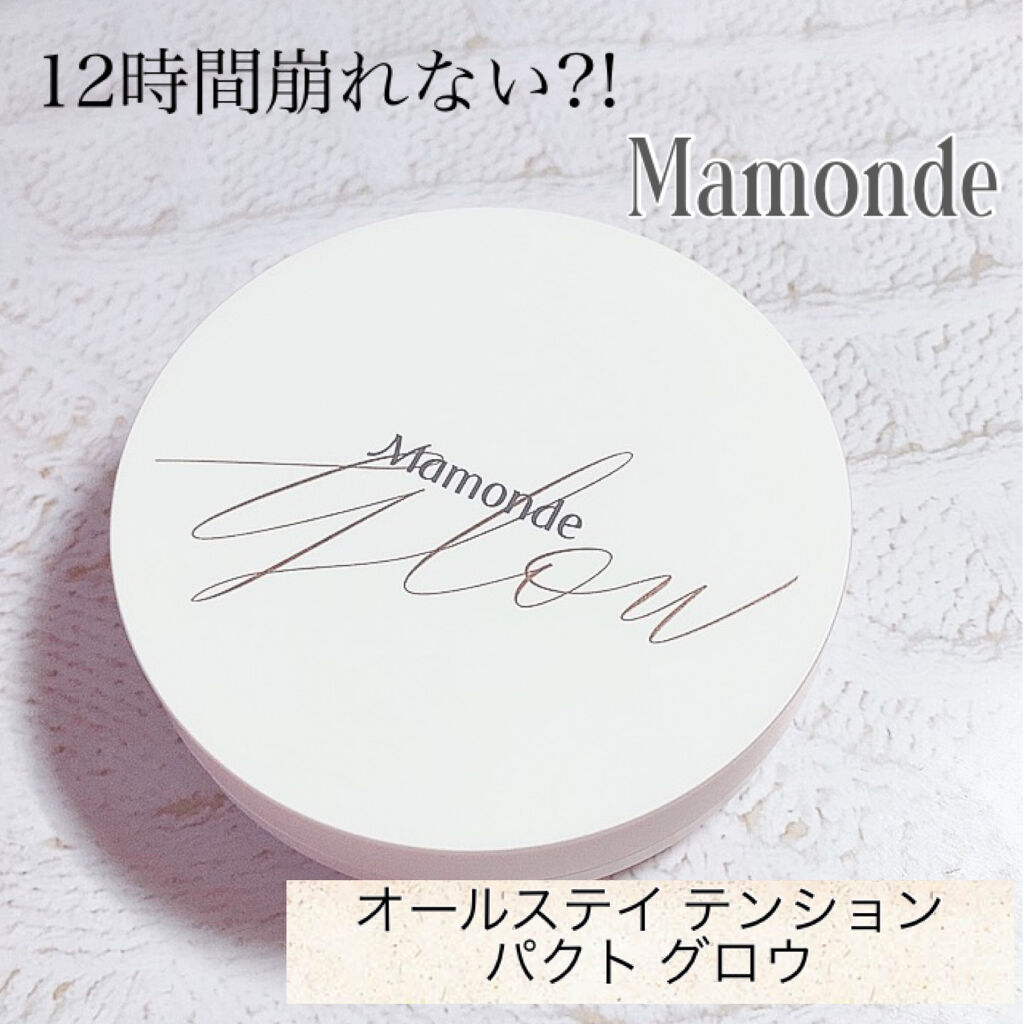 ALL STAY TENSION PACT GLOW 21 Ivory/Mamonde/クッションファンデーションを使ったクチコミ（1枚目）