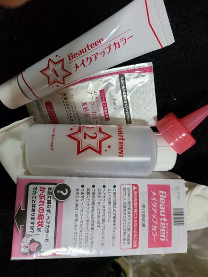 メイクアップカラー/ビューティーン/ヘアカラーを使ったクチコミ(3枚目)