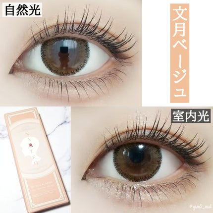 クリーミータッチライナー/キャンメイク/ジェルアイライナーを使ったクチコミ(5枚目)