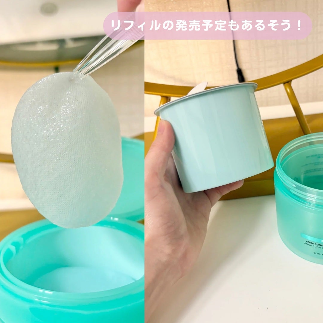 PDRNヒアルロン酸カプセル100セラム/Anua/美容液を使ったクチコミ(6枚目)