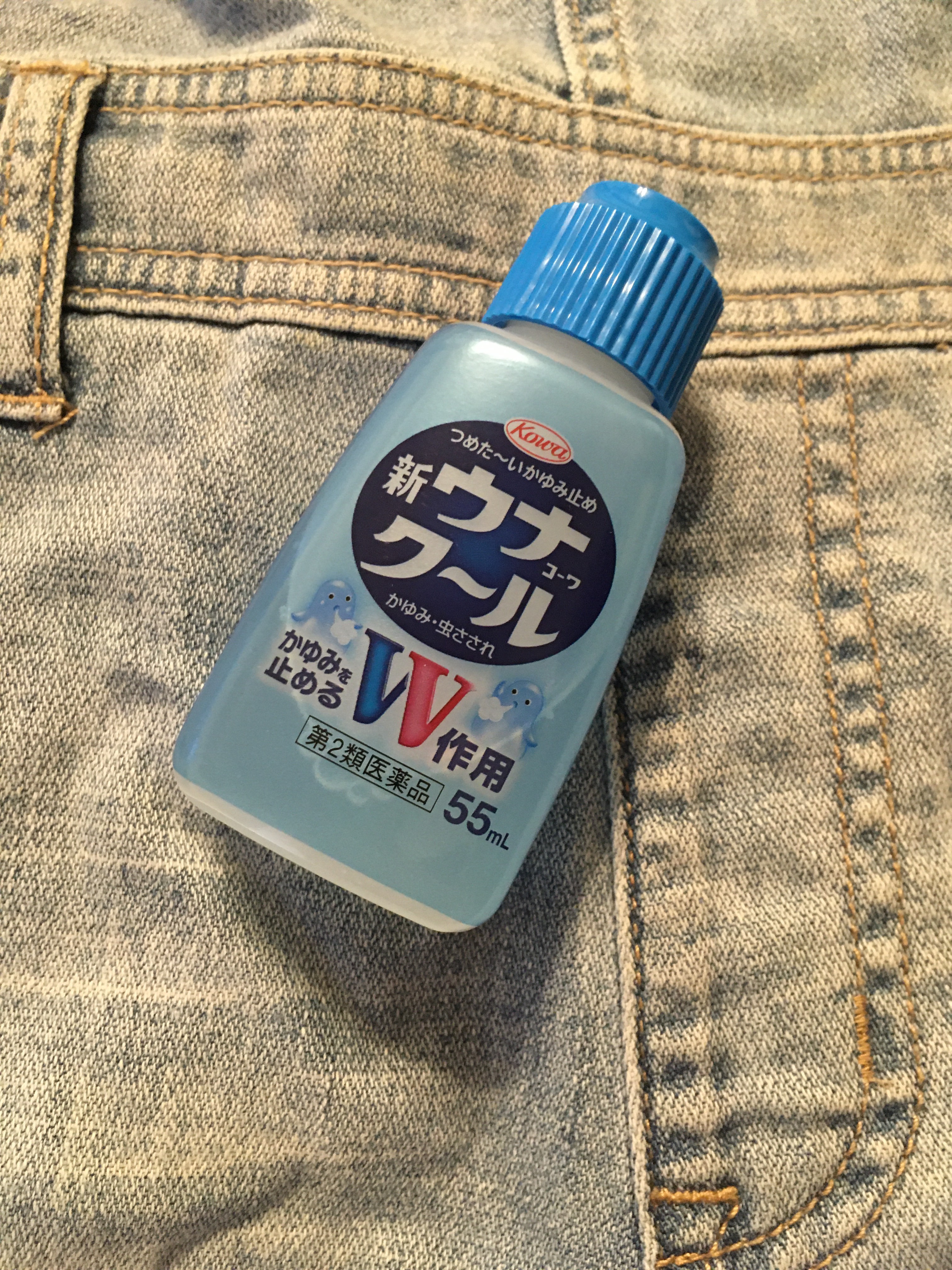 新ウナ コーワ クール(医薬品)/コーワ/その他を使ったクチコミ（1枚目）