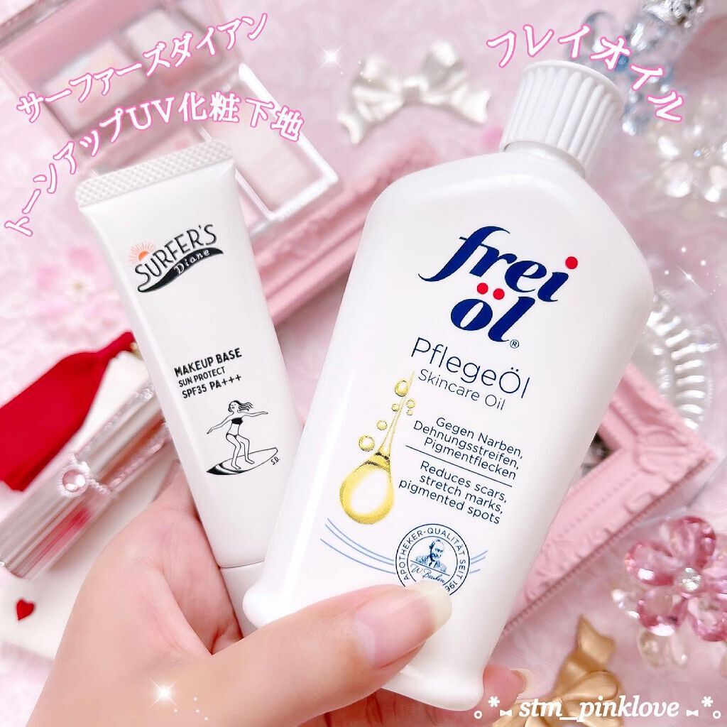 フェイス&ボディケアオイル(Face&Body Oil )/フレイオイル(freioil)/フェイスオイルを使ったクチコミ(2枚目)