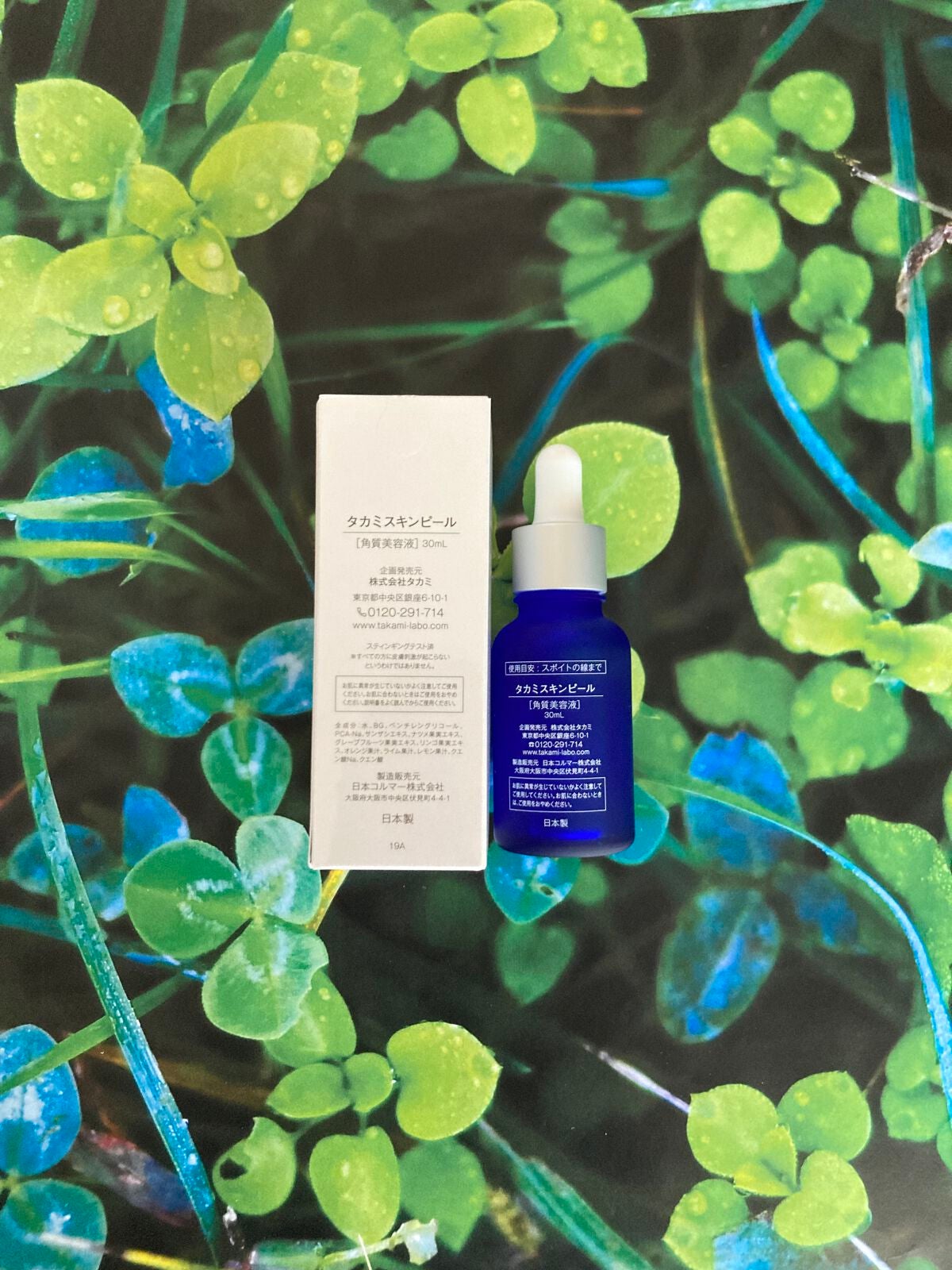 タカミスキンピール/タカミ/ブースター・導入液を使ったクチコミ(2枚目)