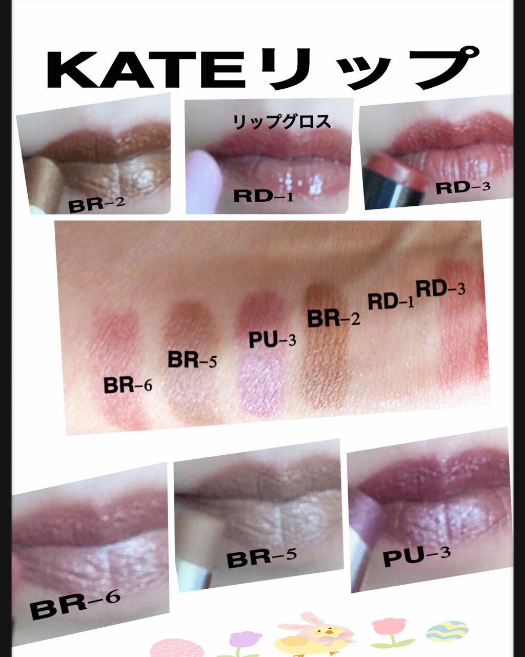 ルージュハイグラム/KATE/口紅を使ったクチコミ(2枚目)