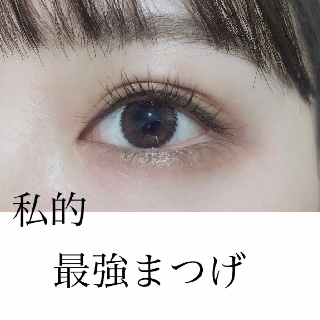 ビューティーラッシュ オリジン/Spa treatment/まつげ美容液を使ったクチコミ（1枚目）