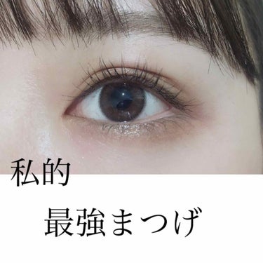 ここ最近まつげが伸びたので 伸ばすのに当たって使ったまつげ美容液を紹介します By ぐば子のお道具箱 乾燥肌 Lips ここ最近まつげが伸びたので 伸ばすのに当たって使ったまつげ美容液を紹介します By ぐば子のお道具箱 乾燥肌 Lips