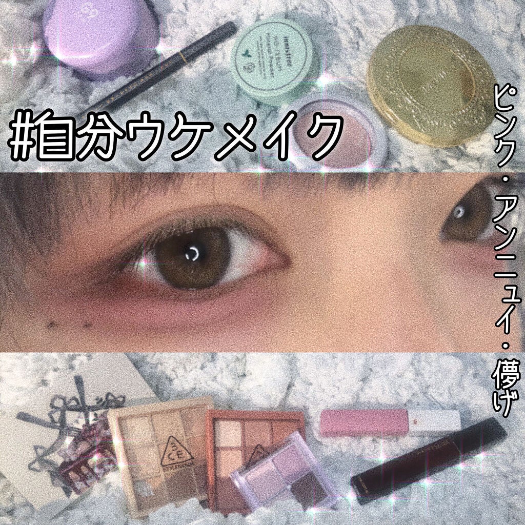 ミックスアイブロウ/キャンメイク/パウダーアイブロウを使ったクチコミ(1枚目)