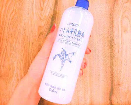 ハトムギ化粧水(ナチュリエ スキンコンディショナー R )/ナチュリエ/化粧水を使ったクチコミ(1枚目)