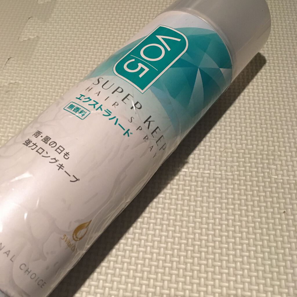 スーパーキープヘアスプレイ＜エクストラハード＞ 無香料/VO5/ヘアスプレーを使ったクチコミ（1枚目）