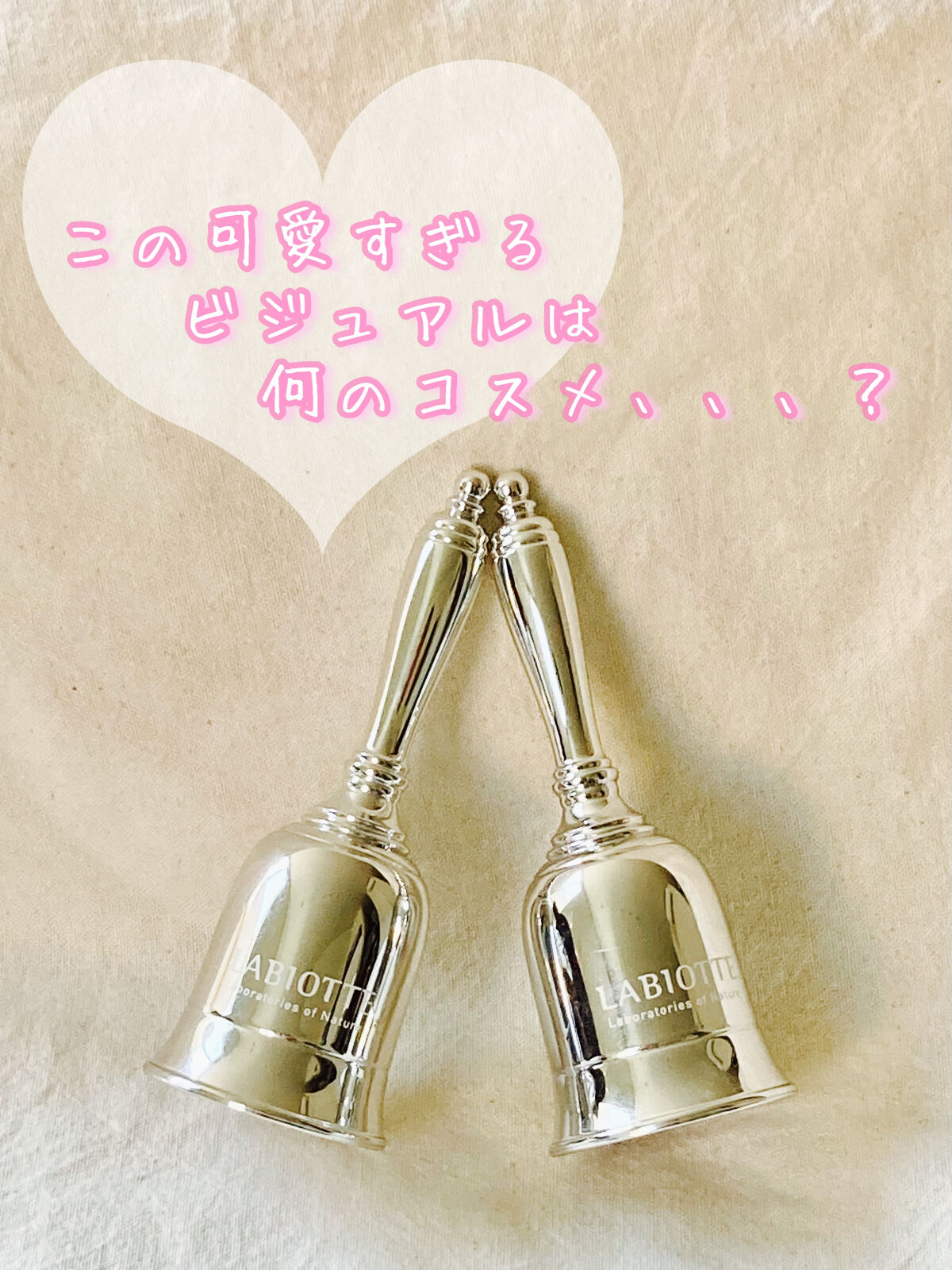 グリッター リキッド ライナー/LABIOTTE/リキッドアイライナーを使ったクチコミ（1枚目）