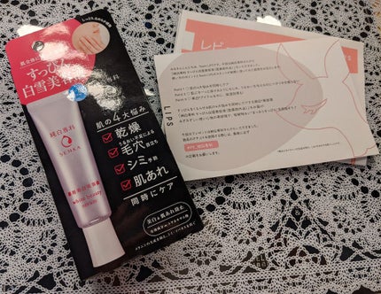 純白専科 すっぴん白雪美容液(専科 薬用美白クリーム)/SENKA(専科)/美容液を使ったクチコミ(1枚目)